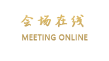 南昌澜悦大酒店